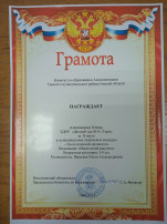 Итоги конкурса "Экологический серпантин" Итоги конкурса "Экологический серпантин".