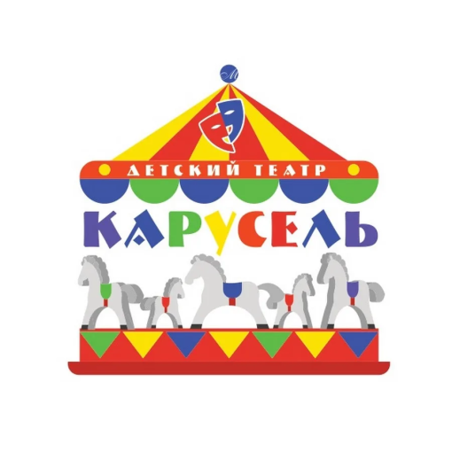 Итоги IV ФЕСТИВАЛЯ литературно-театрализованных постановок «Театральная карусель» 2024 Итоги IV ФЕСТИВАЛЯ литературно-театрализованных постановок «Театральная карусель» 2024.